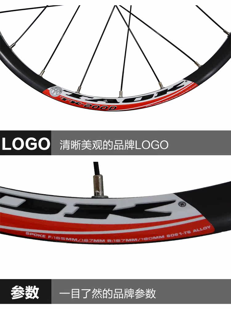 Roues de vélo - Ref 2379730 Image 15