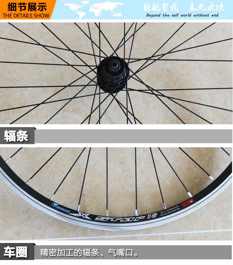 Roues de vélo - Ref 2379755 Image 8