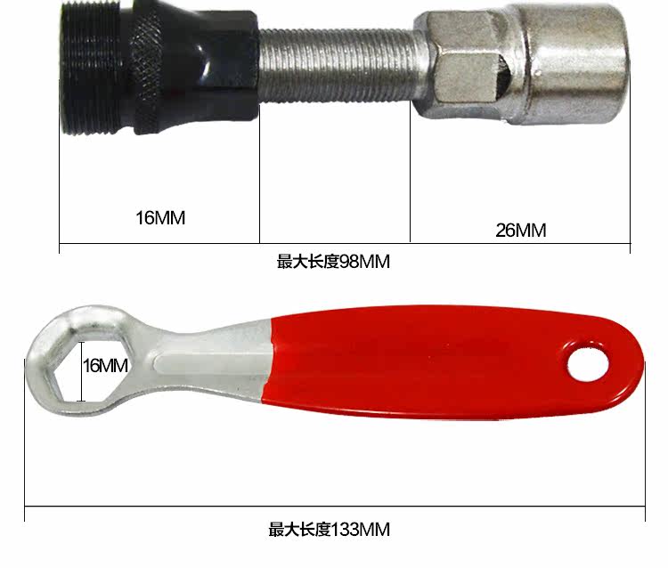 Outils pour vélo - Ref 2287998 Image 8