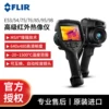 Товары от 京美仪器商城