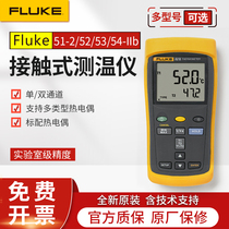 FLUKE Fluke F51-II 52-II 53-II 54-IIB Thermometer 51-2 Contact Thermometer