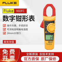 Fluke Fluke 902FC Clamp Meter High Precision Handheld True RMS Multifunctional AC and DC Ammeter