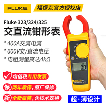 Fluke 323 324 325 True RMS AC DC High Precision Clamp Meter Anti-Burning 342
