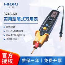 HIOKI ges 3246-60 pen style multimeter high precision backlight digital universal with table mini pocket portable