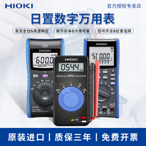 HIOKI hioki 3244-600000 use table digital high-precision DT4222 4256 intelligent electrical multimeter