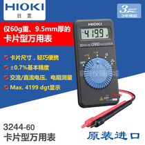HIOKI Japan 3244-60 card type pocket digital multimeter AC and DC voltage resistance tester