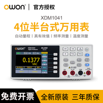 OWON Lilip XDM1041 NDM3041 portable high-precision four-five-position half desktop digital multimeter