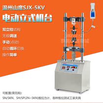 SUNDOO SJX-5KV electric vertical machine manual (jog)fatigue test with SH-1K test
