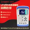 Amber AT525 handheld resistance tester AT525D high precision internal resistance battery online detection New