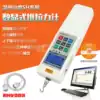 SUNDOO 20kg digital display push-pull force meter SH-50 100 200 500N Destructive force 50kg force test