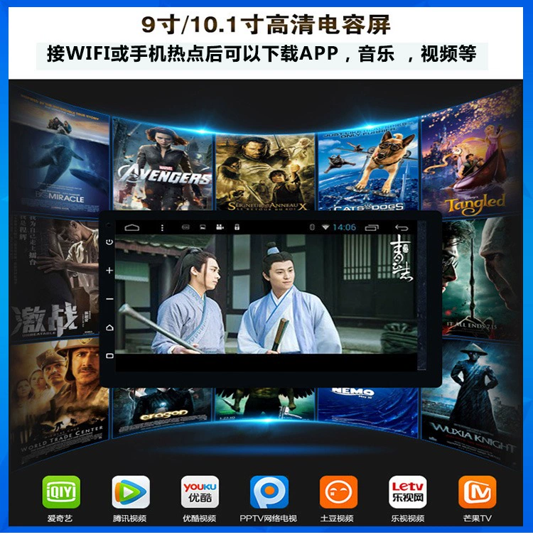BYD F3 điều hướng BYD G3 màn hình lớn Xe thông minh Android chuyên dụng Máy định vị GPS dành riêng cho máy - GPS Navigator và các bộ phận