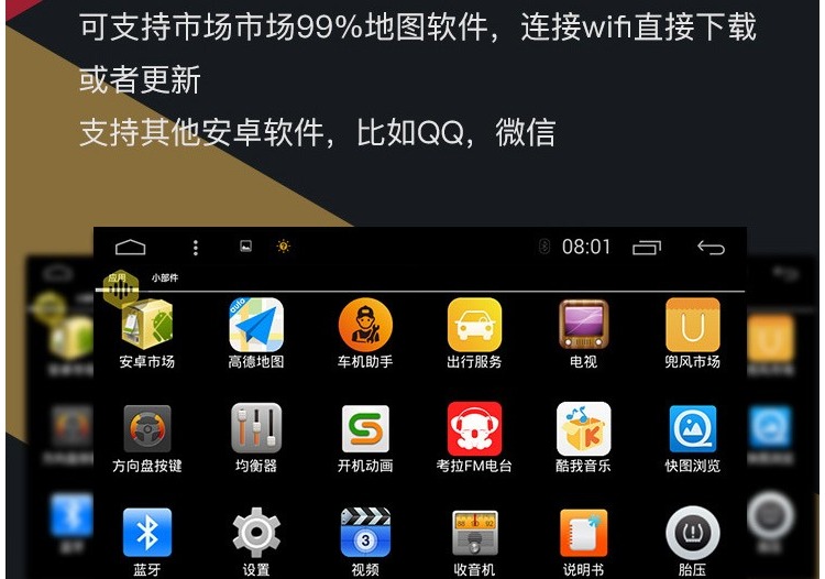 Điều hướng màn hình lớn Android Wending ánh sáng mới 6390 ánh sáng V màn hình lớn Công cụ điều hướng xe hơi Android một máy - GPS Navigator và các bộ phận app định vị xe ô to