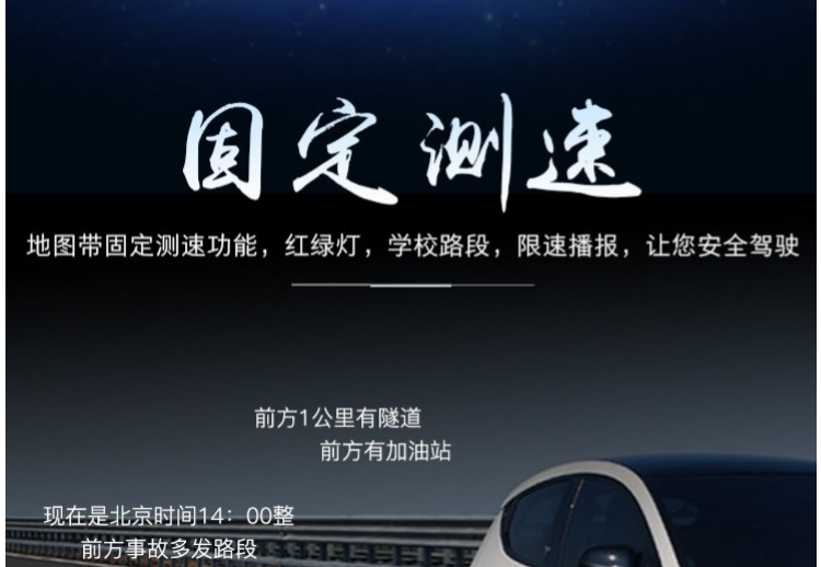 08-15 Đông Nam Ling Yue V3 chuyên dụng điều hướng màn hình lớn tích hợp máy xe hơi GPS xe máy Android thông minh - GPS Navigator và các bộ phận định vị ô tô giá rẻ