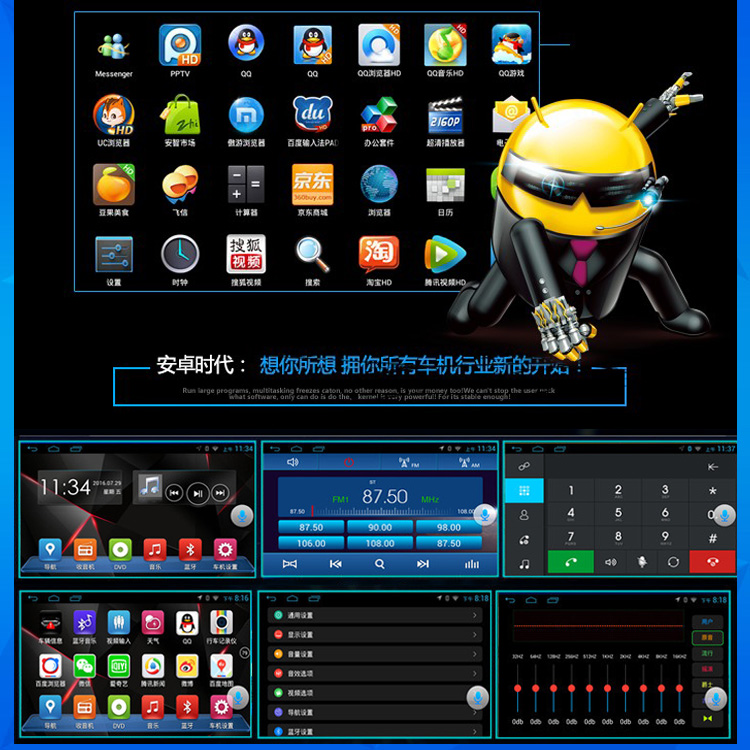 17-18 phong cảnh Dongfeng 330S 370 màn hình lớn Điều hướng thông minh Android tích hợp máy thiết bị điều hướng đặc biệt - GPS Navigator và các bộ phận định vị giám sát hành trình