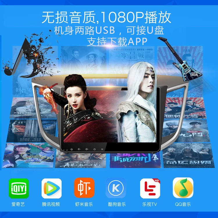 Điều hướng chuyển tuyến mới Cổ điển Jiangling Teshun Android Điều hướng màn hình lớn Toru Châu Âu Điều hướng Một máy Ford - GPS Navigator và các bộ phận định vị hộp đen