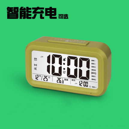 Rechargeable voice alarm clock table smart night light cute student muted creative minimalist music haunted headboard