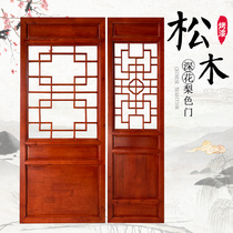 Wood carving solid wood pine flower grid Deep pear paint Antique door and window grille Chinese hollow entrance partition background wall