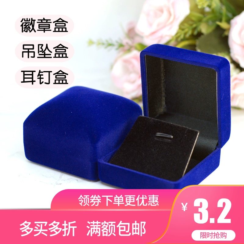 Đổ xô Huy hiệu kỷ niệm Hộp huy chương Mặt dây chuyền Vòng cổ Trâm cài Hoa tai Trang sức Hộp trang sức hình vuông Có thể tùy chỉnh R039 Màu xanh - Trâm cài