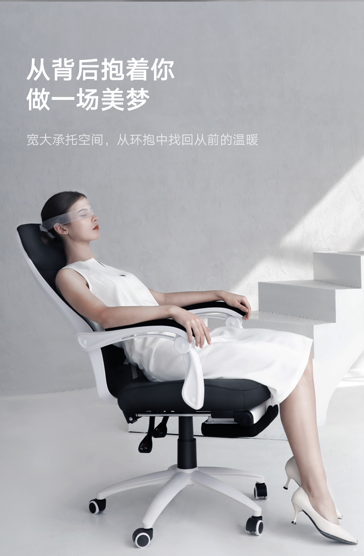 HBADA 黑白调 悠悦系列 人体工学电脑椅 无脚托 轻享版 券后669元包邮 值值值-买手聚集的地方