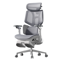 Black and white X7 smart ergonomic chair electric massage computer chair sedentary chair gaming chair seat office chair