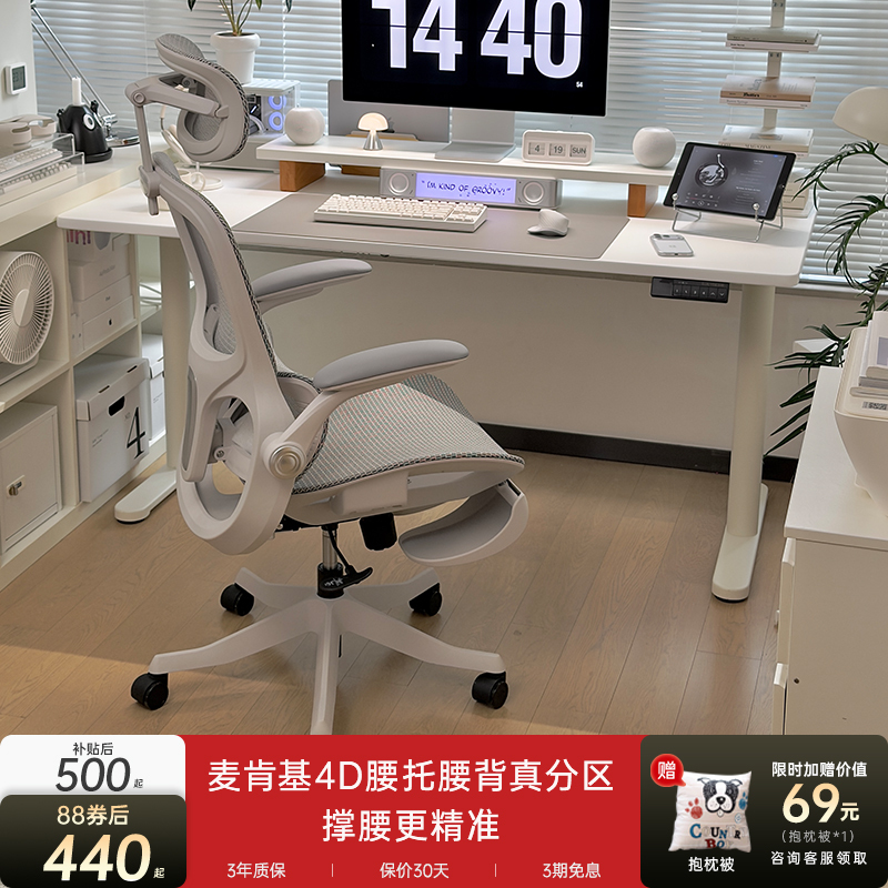 Black and White Tone P2Pro Second Generation Ergonomic Chair Gaming Chair Computer Chair Home Sedentary Office Chair Study Chair Black and White Tone P2Pro Second Generation Ergonomic Chair Gaming Chair Computer Chair Home Sedentary Office Chair Study Chair