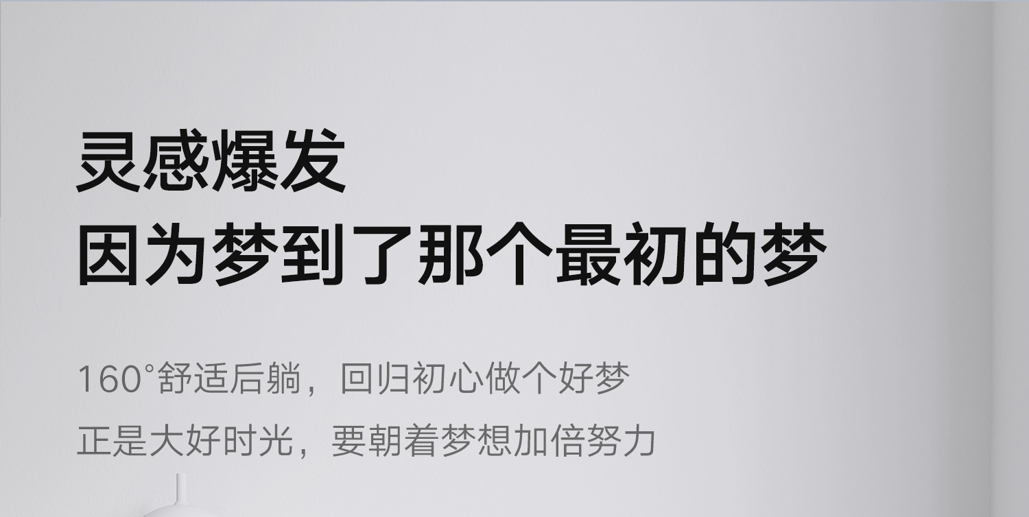 HBADA 黑白调 悠悦系列 人体工学电脑椅 无脚托 轻享版 券后669元包邮 值值值-买手聚集的地方