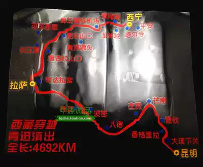 Off-road Tibet through the green into the car stickers car stickers car stickers a variety of colors available