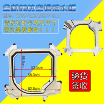 Applicable US central air conditioning machine 5p ceiling machine water tray KFR-120Q SDY-B foam sink box