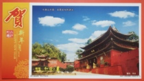 2007 - Mianyang City - Ancient Architecture Museum Wenchang Zuyu - Seven Quyuku Temple Goldka Postcard