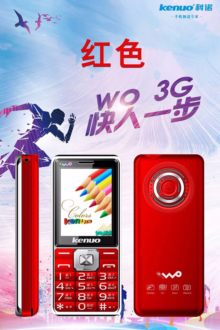 Kono K8A Unicom 4G điện thoại di động cũ Điện thoại di động 3G thẻ lớn từ lớn định vị GPS mạng WIFI