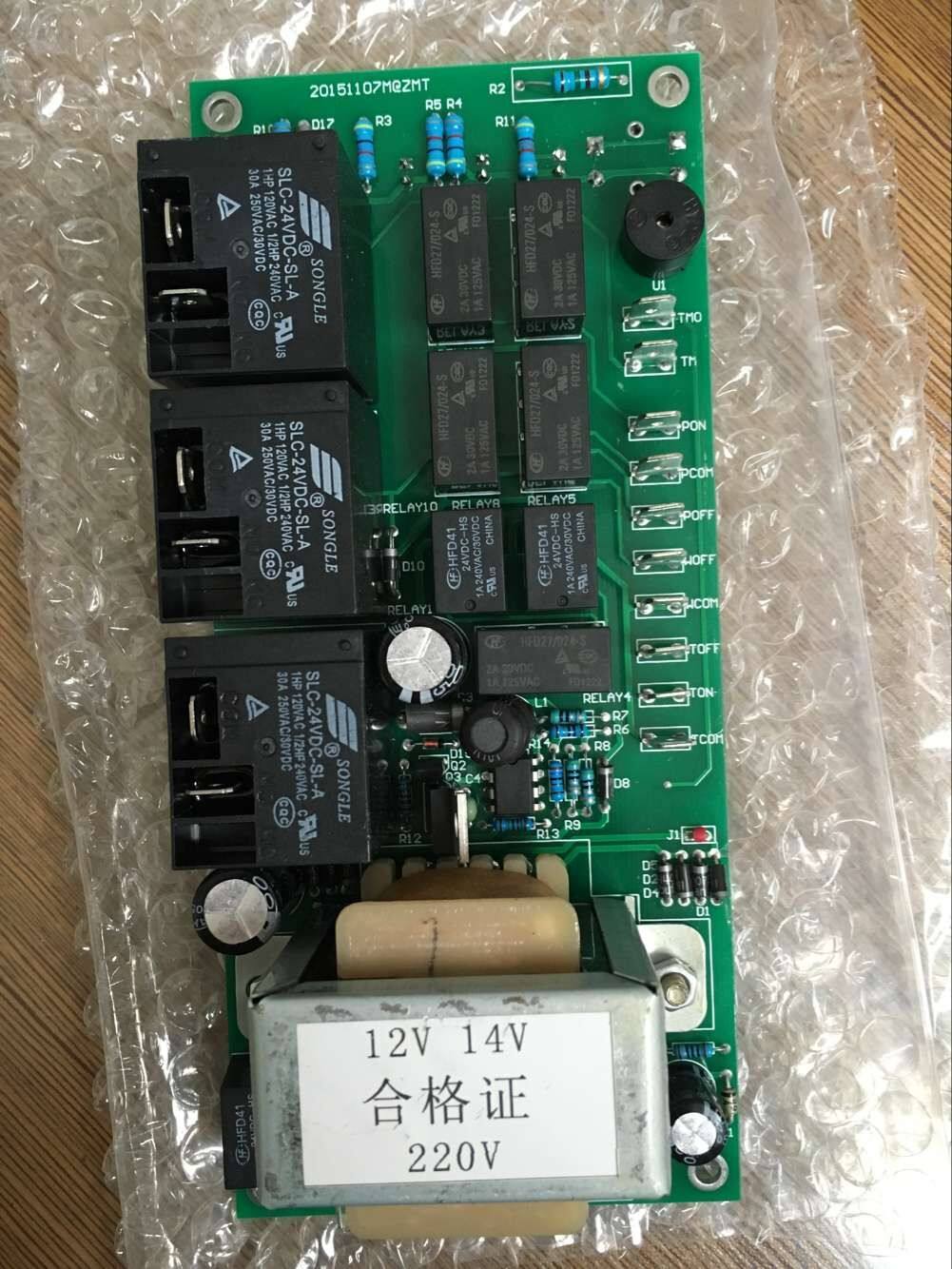 江阴滨江立式压力蒸汽灭菌器LS-B35L-I型医用消毒锅配件电路板
