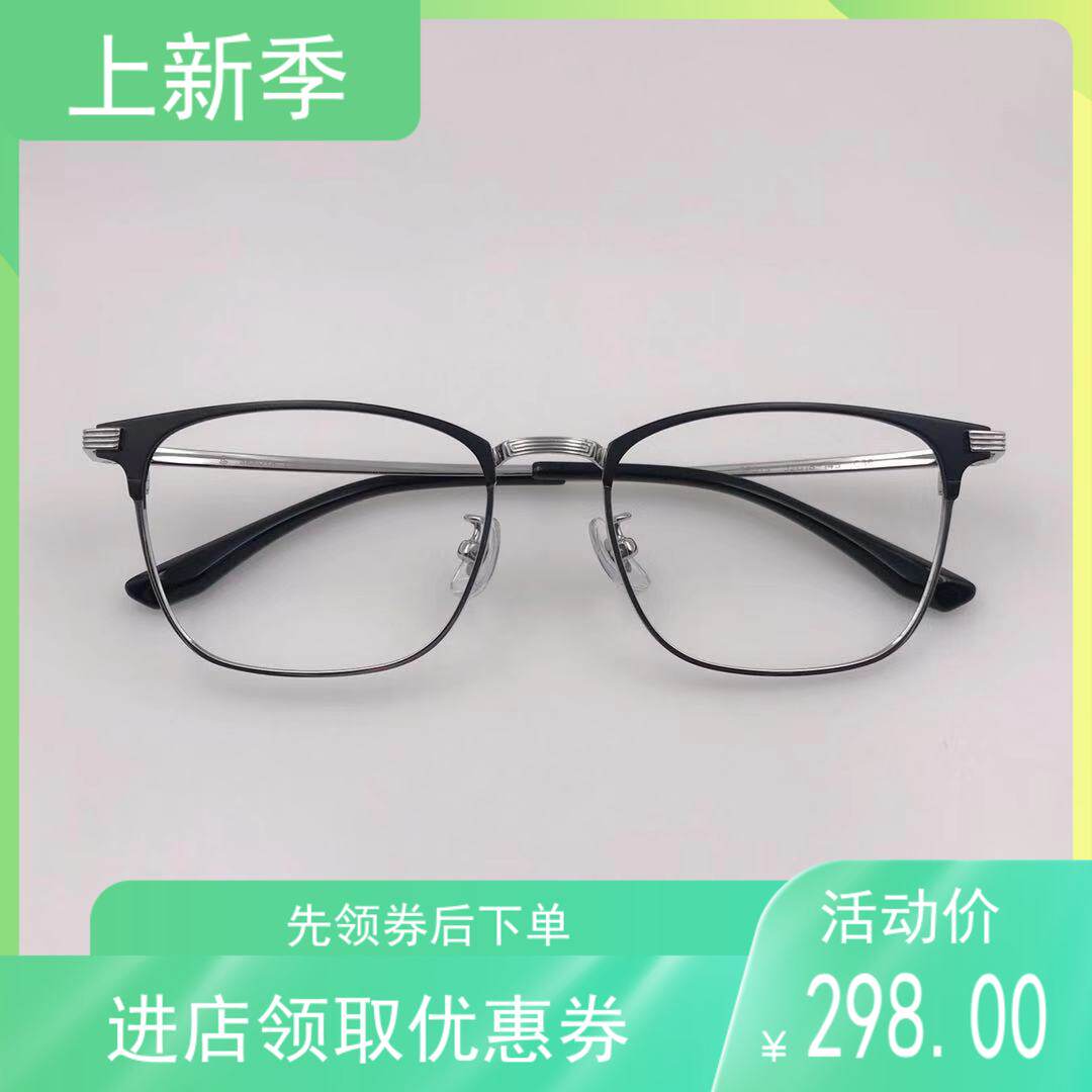 Men's new all-black black gold black grey black silver round frame flat mirror eyebrow with pure titanium full frame myopia spectacle frame-Taobao