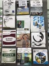 Линзы для очков [大集合]各大进口品牌变色镜片昂科美 t8全视线第八代t8gen双片价
