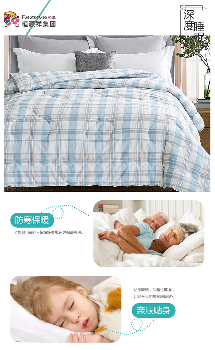 Tập đoàn Hengyuanxiang Caiyang Trang chủ Dệt may Mùa đông dày bông vải ấm áp Bốn mùa sợi sợi quilt lõi chăn bông rẻ