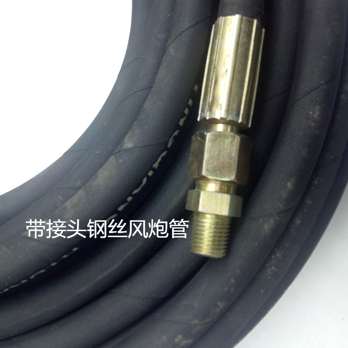 20 m wind gun steel wire tube inflatable pipe Little wind gun steel wire tube resistant high pressure steel wire tube