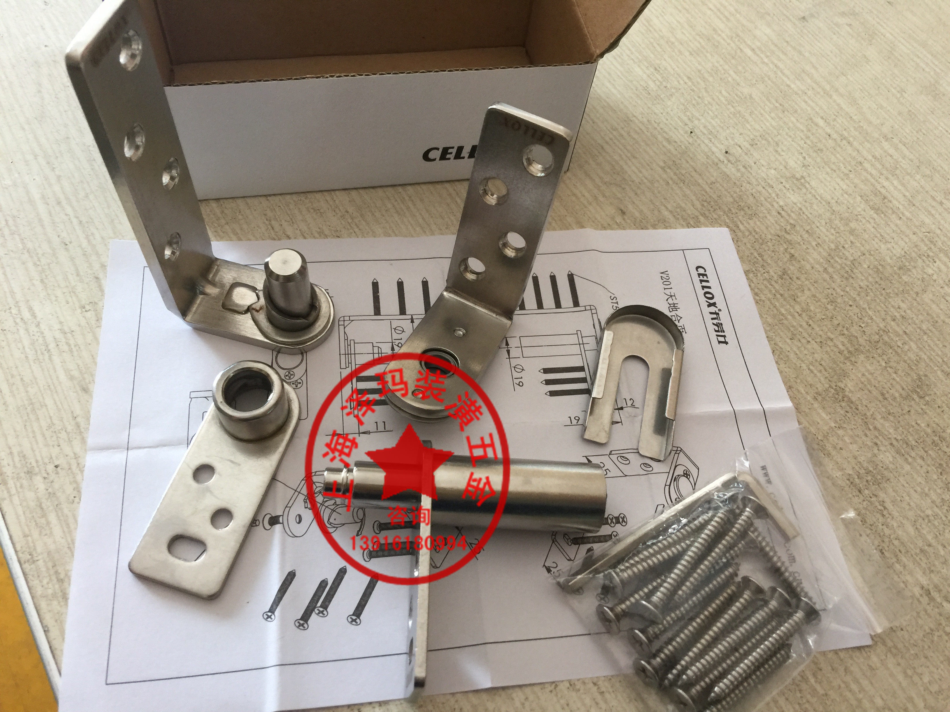 CELLOX brand public toilet toilet partition hardware accessories lifting and lowering back to the upper and lower hinges