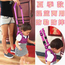 Baby toddler belt four seasons universal anti-leash infants and young children baby safety learning to walk children anti-lost belt summer