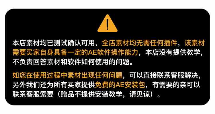 图片[2]-UI设计创意动态动画卡通警告警报霓虹危险感叹号AE格式模板素材-cg男孩