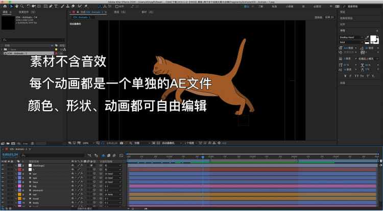 图片[2]-2000款MG卡通插画动画动态素材元素大合集AE格式源文件模板素材-cg男孩