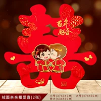 Люблю и люблю друг друга