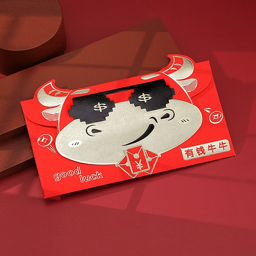 2021 Creative Red Packet Creative Red Packet Hard Arving Новый год Новый год