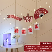 Десять костюмов для зажима лампы