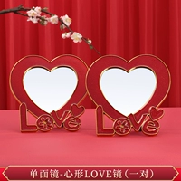 Одиночное зеркальное сердце в форме зеркала зеркала-1