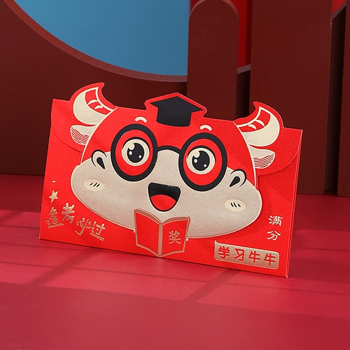 2021 Creative Red Packet Creative Red Packet Hard Arving Новый год Новый год