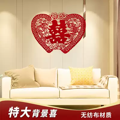 Happy Word Press bed doll happy gate wedding layout bedside wedding wedding room decoration non-woven cloth happy paste gold word big joy