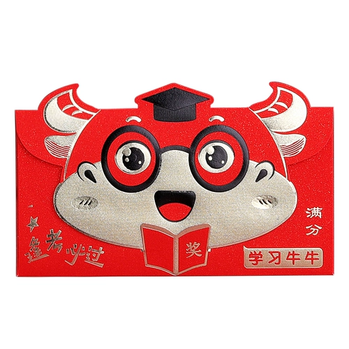 2021 Creative Red Packet Creative Red Packet Hard Arving Новый год Новый год