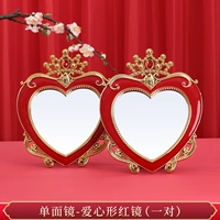 Одно зеркальное зеркальное красное зеркало-1 пара