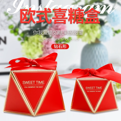 Creative Hi Celebration Box New Diamond Sugar Box Firebird Paper Paper Paper Canton Bax Back Back Back Box