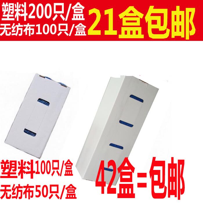 Smart Shoe Cover Machine Electric Foot Cover Machine Shoe Film Machine SK-CL SK-CM SK-CS Plastic CPE Shoe Cover PP