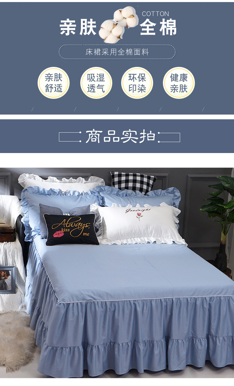 Những giấc mơ đẹp, thậm chí là trải giường bằng vải cotton, váy ngủ, trải giường đôi chống trượt, váy ngủ, 3 mảnh, đơn mảnh ga giường có viền